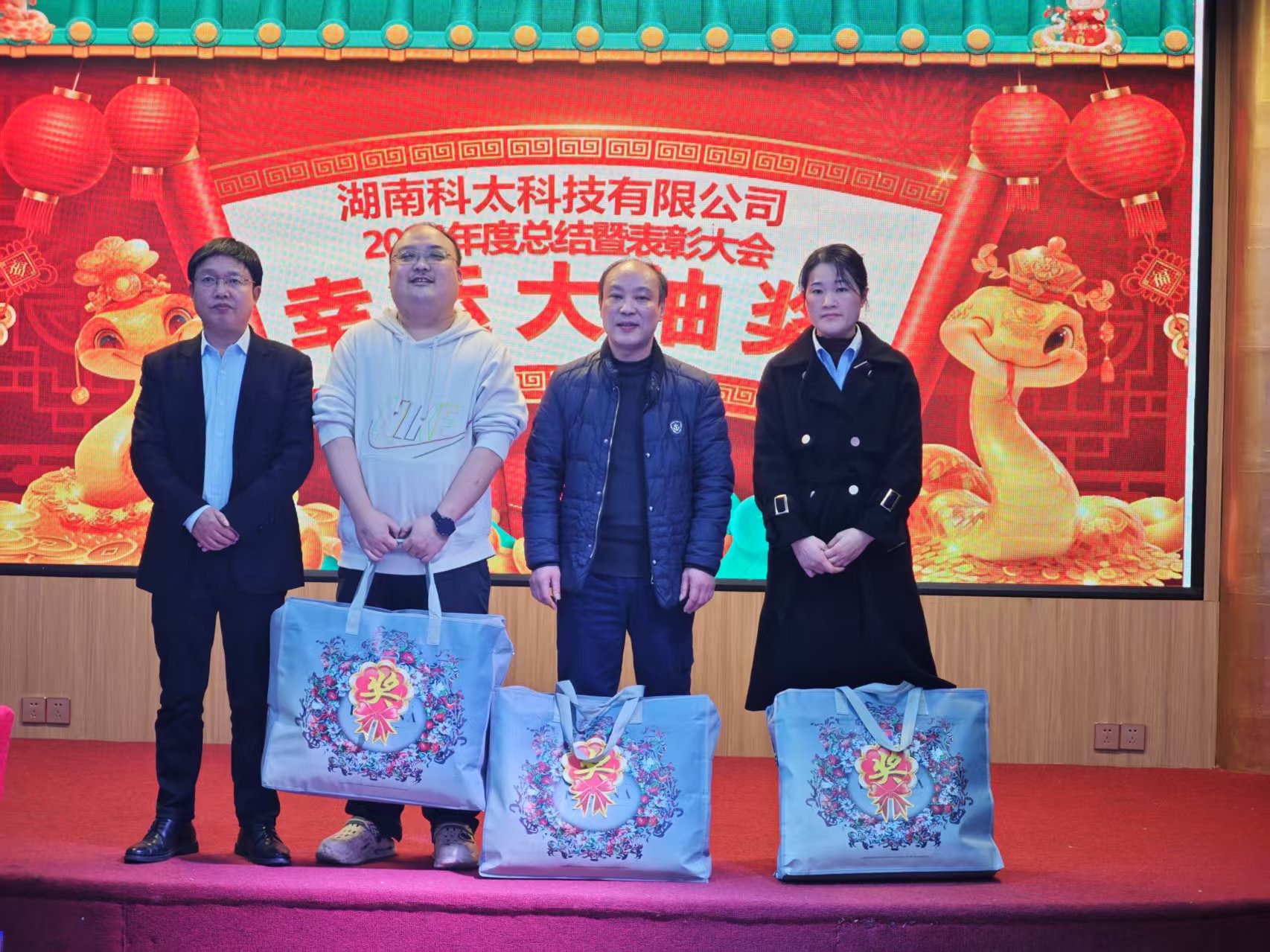 微信圖片_202501222151341.jpg